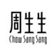 Chow Sang Sang